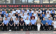 柳州工匠学院“四阶成匠”高技能人才培养体系“立匠心”培训班正式开班
