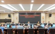 《企业班组长数字化能力评价规范》团体标准研讨会在柳州市总工会圆满召开！