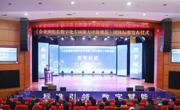 我校深度参与制定的《企业班组长数字化专项能力评价规范》团体标准正式发布   