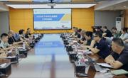 我校召开2026年下半年社会服务工作交流会