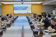 我校召开2026年下半年社会服务工作交流会