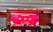赋能特教队伍 助推融合发展——2026年全市融合教育暨特教师资培训班（特教教师专场）在我校顺利开班