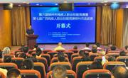 第六届柳州市残疾人职业技能竞赛暨第七届广西残疾人职业技能竞赛柳州市选拔赛在我校圆满落幕