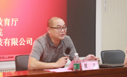 行路致远 追求卓越——广西2020年职业院校教师素质提高计划卓越职业院校校长专题研修培训班开班