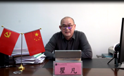 广西2021年职业院校教师素质提高计划中等职业学校校长培训项目顺利开班
