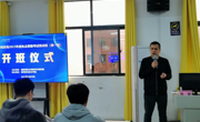 柳州市税务局2023年度执法资格考试培训班（第一期）在我校顺利开班