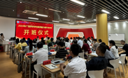 2024年广西华侨学校管理人员能力提升培训班在我校顺利开班