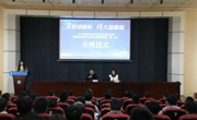 2024年柳州市班组长集中培训暨第五届数字化班组长综合技能竞赛在我校顺利开班