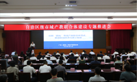 校领导在自治区级市域产教联合体建设专题推进会上作交流发言