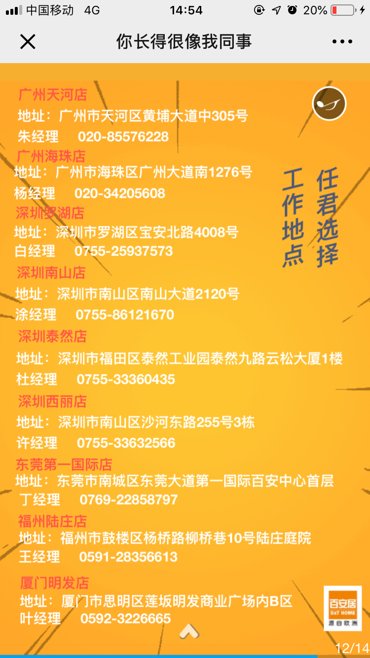 201903071735561053.Png