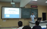 我校开展“DSAL思维导图原理及实操技术”专题培训