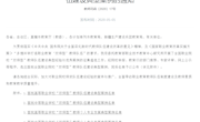 喜讯：我校入选首批全国职业院校“双师型”教师队伍建设、“双师型”教师个人专业发展典型案例