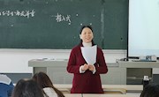我校2020年新入校教师教学基本规范培训圆满结束