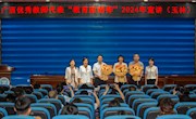 我校优秀教师作为宣讲团成员参加广西2024年教育家精神宣讲活动
