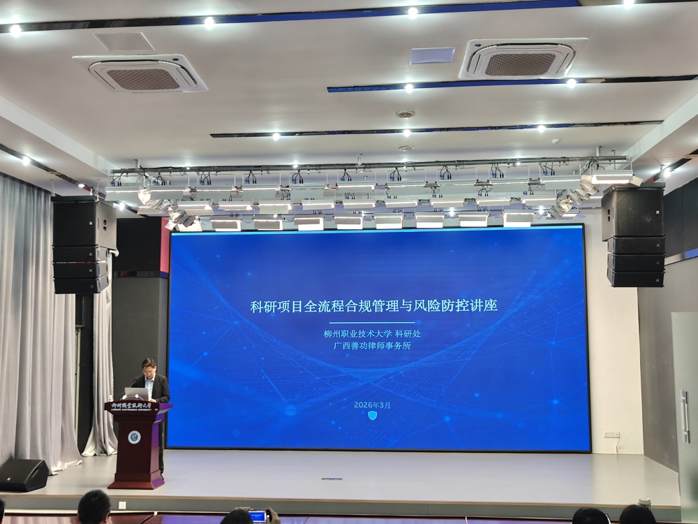 微信图片_20260401110651