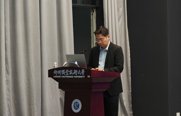 我校举办科研项目全流程合规管理与风险防控专题讲座