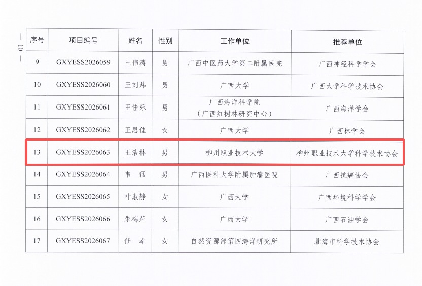 微信图片_20260703151915_151_116.jpeg