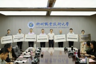 我校成立12个技术研究院