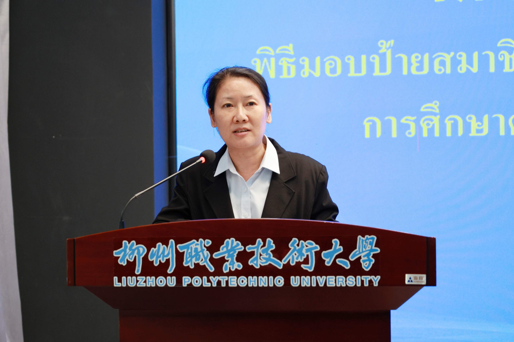 广西兴柳食品有限公司运营总监廖欣作为共同体企业代表发言