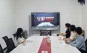 柳州螺蛳粉产业学院开展保密安全教育专题学习
