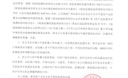 公正性声明