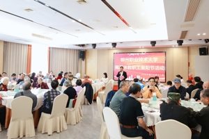 情暖金秋迎重阳 心系老教工共安康——我校成功举办重阳节主题活动