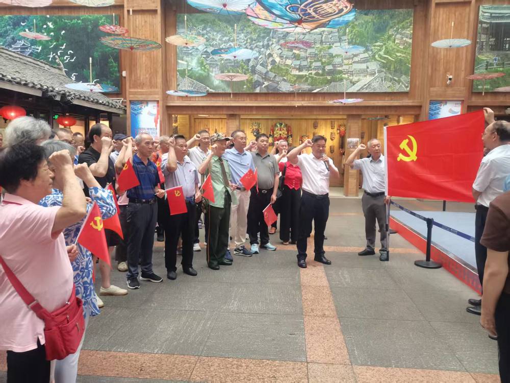 重温入党誓词