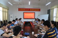 关心职工生活和职业发展，谋划党建工作新思路--记学校调研组到财经与物流管理学院调研