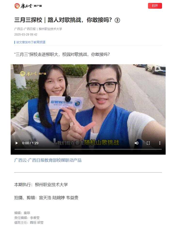 微信截图_20250417091726