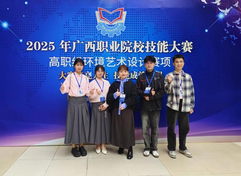 12、环境艺术设计组