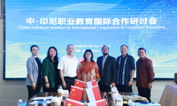 我校国际产教融合办学获印尼总统内阁成员肯定与支持