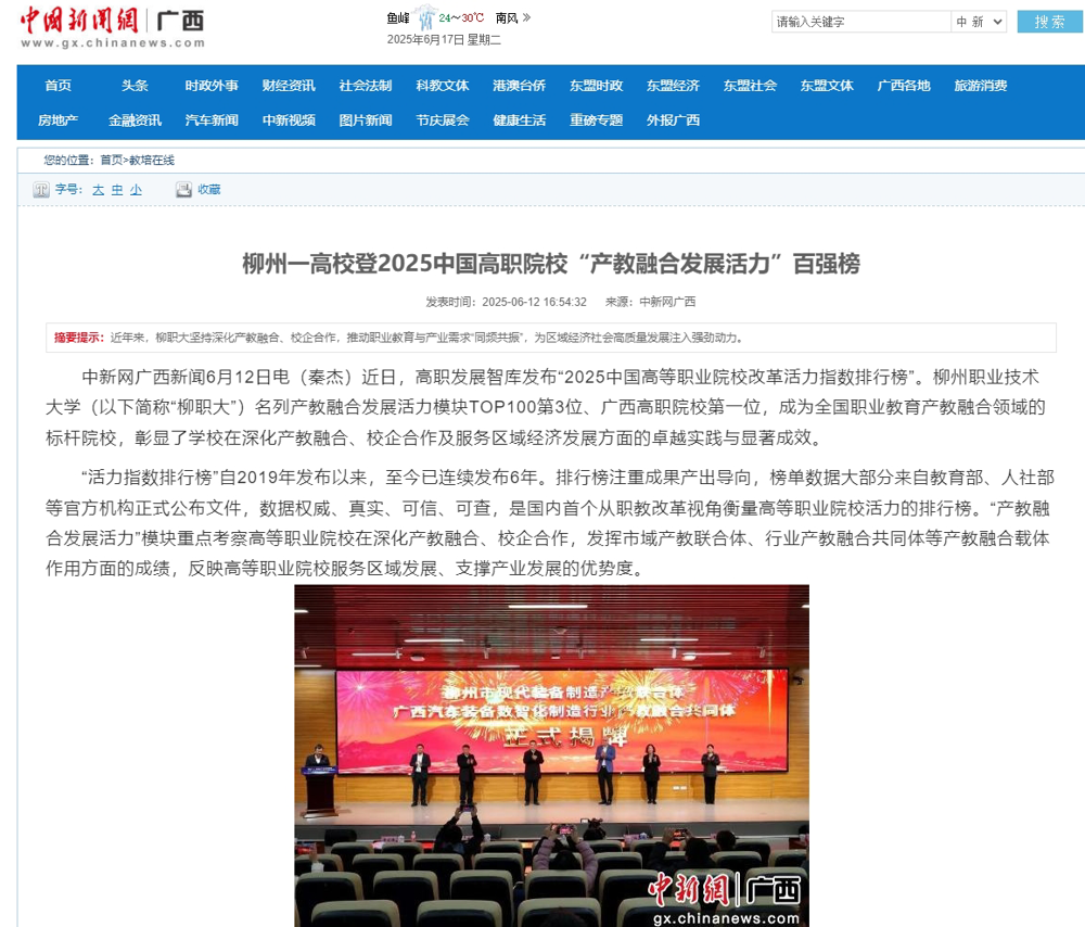 微信截图_20250617161839