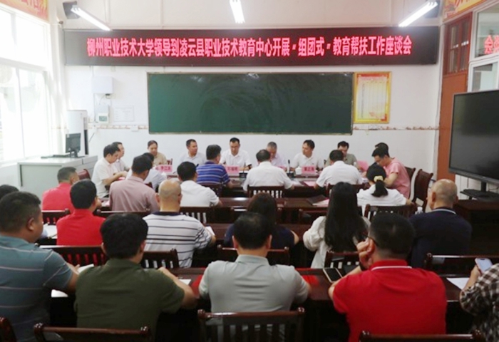 我校教育“组团式”帮扶教师团队顺利完成轮换交接