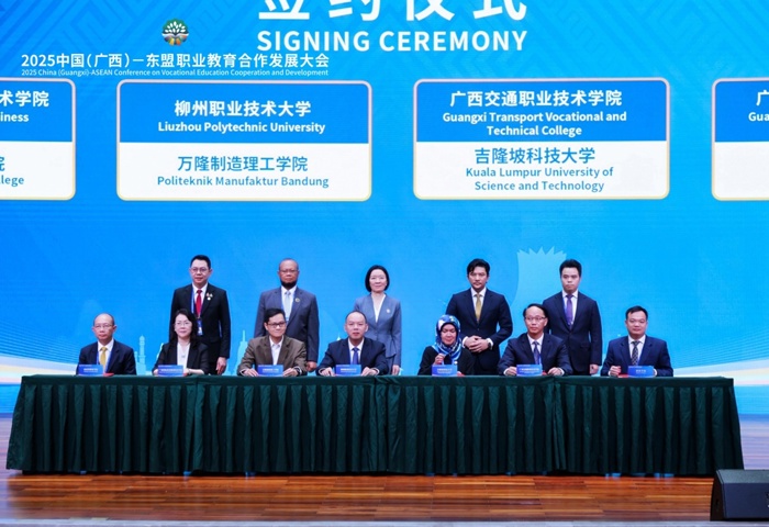 我校参与共建的中国—印度尼西亚工程技术学院正式签约