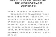 喜讯：我校学子在2024年全区职业院校“技能成才 强国有我”主题活动中获一二三等奖