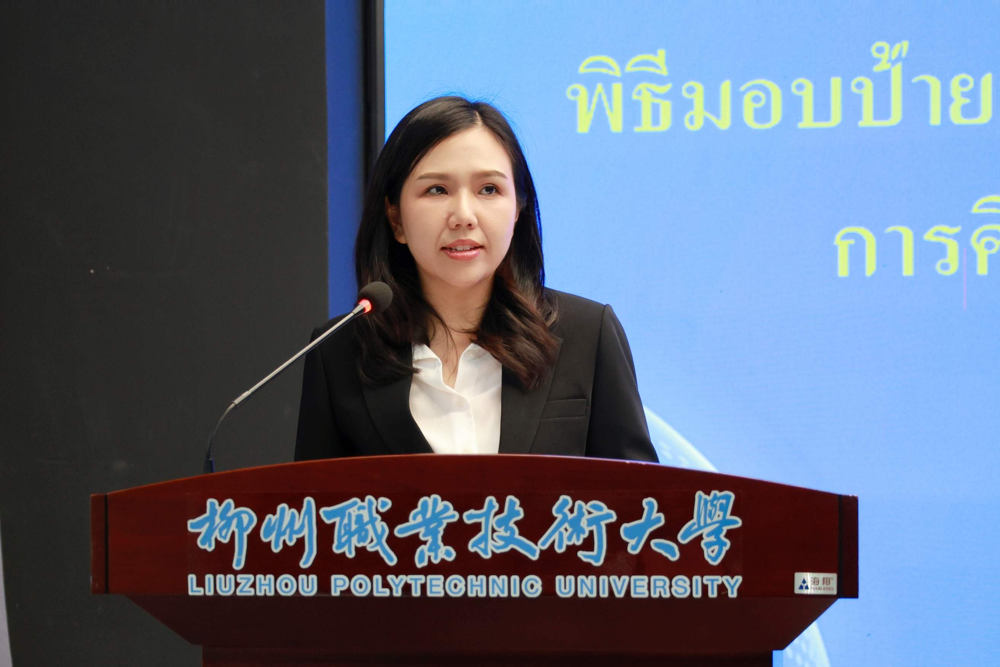 Speech by the Representative of Roi Et Vocational College, Thailand