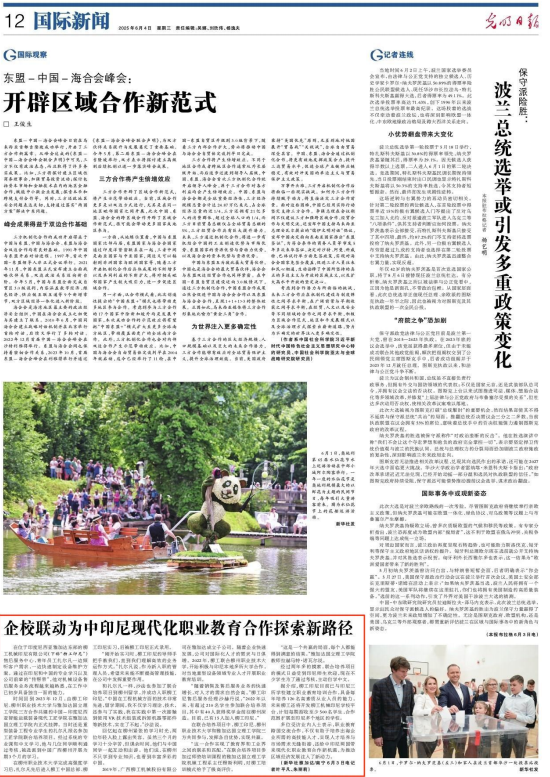 ScreenShot_2025-10-28_153821_036