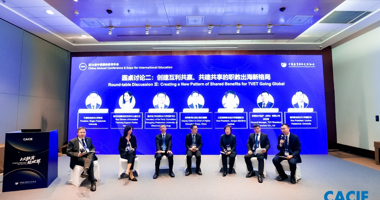 LZPU Attends the 26th China Annual Conference & Expo for International Education and Delivers a Speech