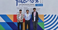 Good News: LZPU Students Win 1st Prizes in iCAN Guangxi Final