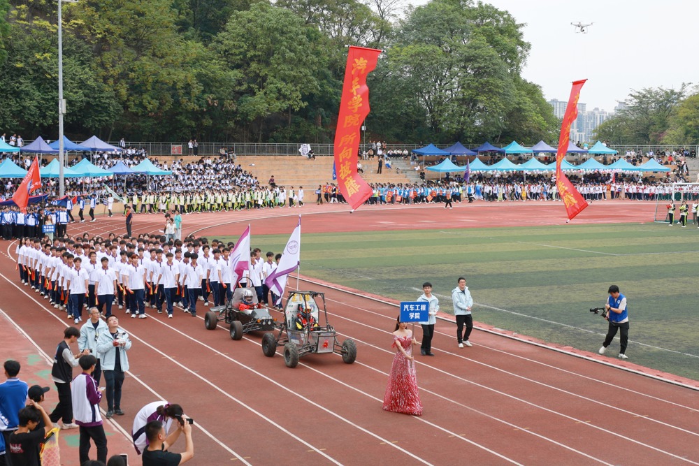 各代表队入场 各代表队入场