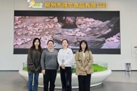 【访企拓岗促就业】贸易与旅游管理学院赴柳州得华食品有限公司调研