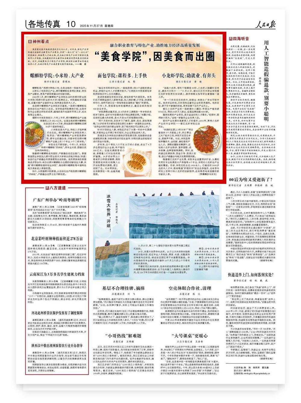 e09f7e25-5303-46e2-8cc2-e9396498fab1_l (1)