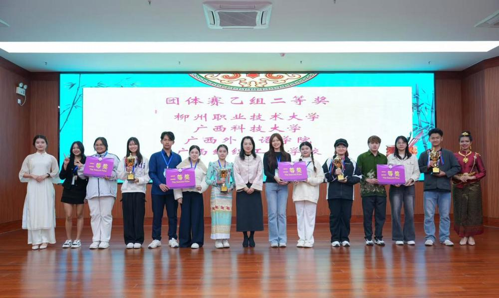 Team Competition Award Ceremony (second to fourth from the right)