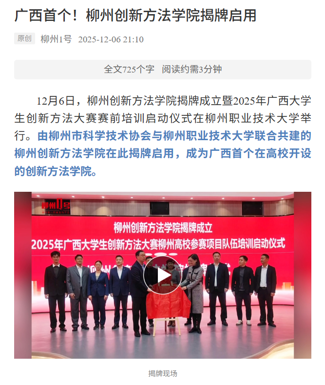 ScreenShot_2025-12-09_083847_967