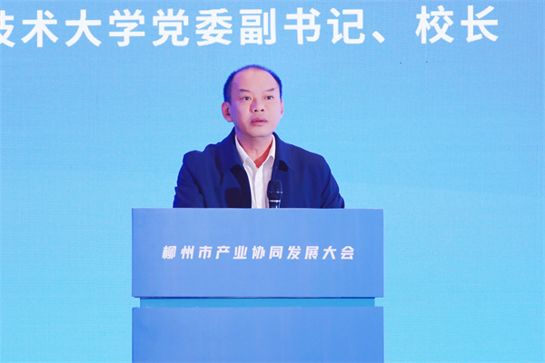 Keynote Speech by Gan Jinming