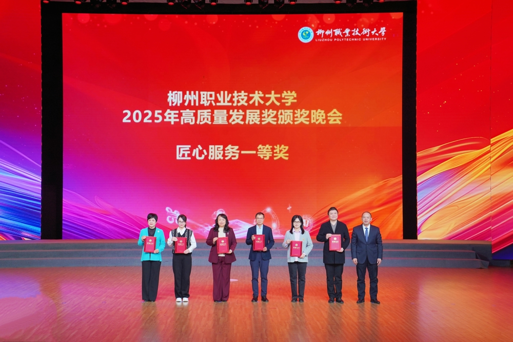 匠心服务一等奖