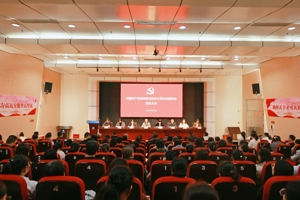 我校圆满完成基层党组织选举工作