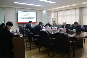 学校党委理论学习中心组举行2026年第一次集中学习