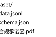 柳州职业技术大学人工智能赛道训练硬件设备采购项目询价采购公告（LZPU2026-6）