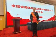 唐文龙：从柳职大学子到全国铁路系统先进个人